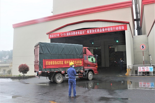 1616374514171910.jpg 打假照片.JPG