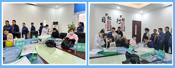 1638517310512908.jpg 健康體檢2.jpg